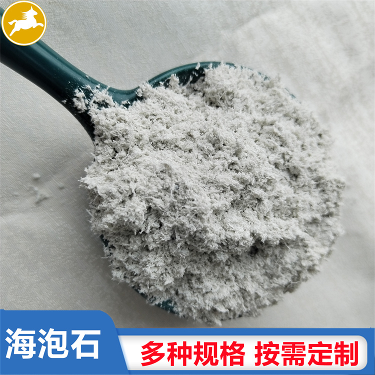 薄型防火涂料  現(xiàn)貨供應(yīng)海泡石纖維 1-3mm 薄型防火涂料  現(xiàn)貨供應(yīng)海泡石纖維 1-3mm
